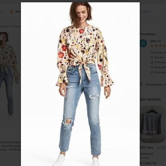 H&M Floral Bell Sleeve Crop Top Beige Tie Front Key Hole Size 6 NEW WITH TAG! - Picture 4 of 7